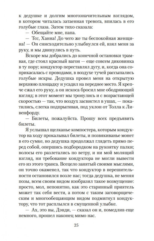 2-page-0023