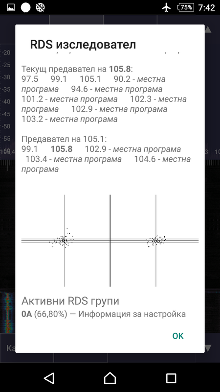 RDS 105,8 Screenshot_20230831-074236