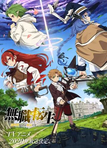 Réincarné Dans Un Autre Monde Vostfr Mushoku Tensei : Isekai Ittara Honki Dasu vostfr | Anime-Saikou