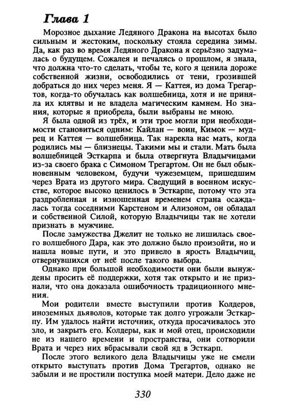 p0331