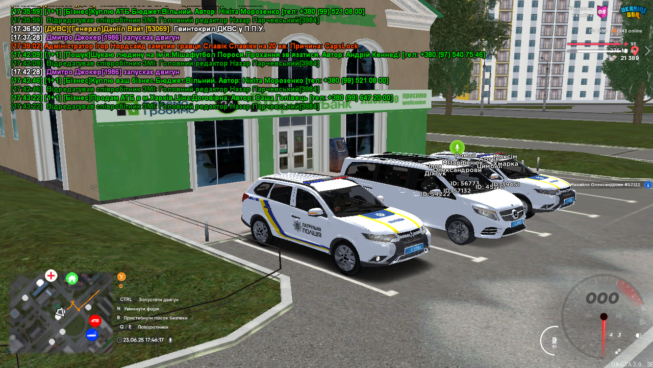 Ukrainegta Screenshot 2025.06.23 - 17.46.18.07