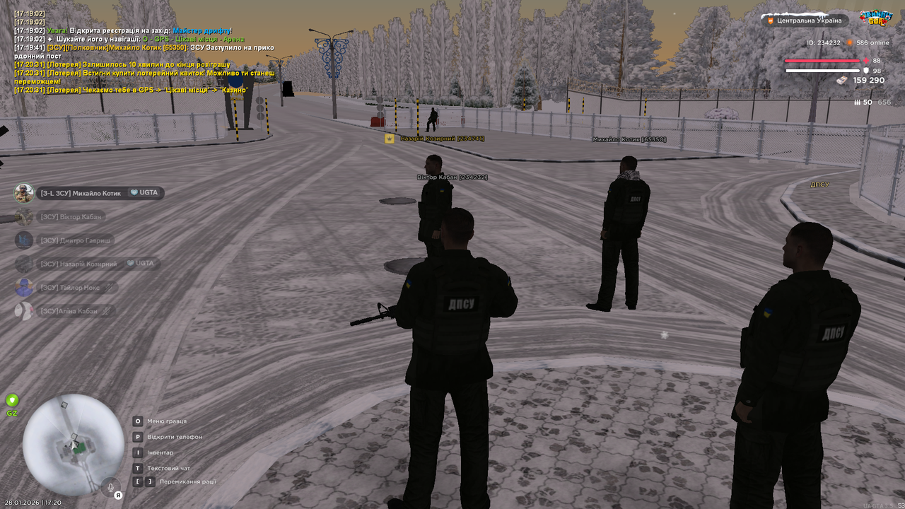 Знімок екрана (522)