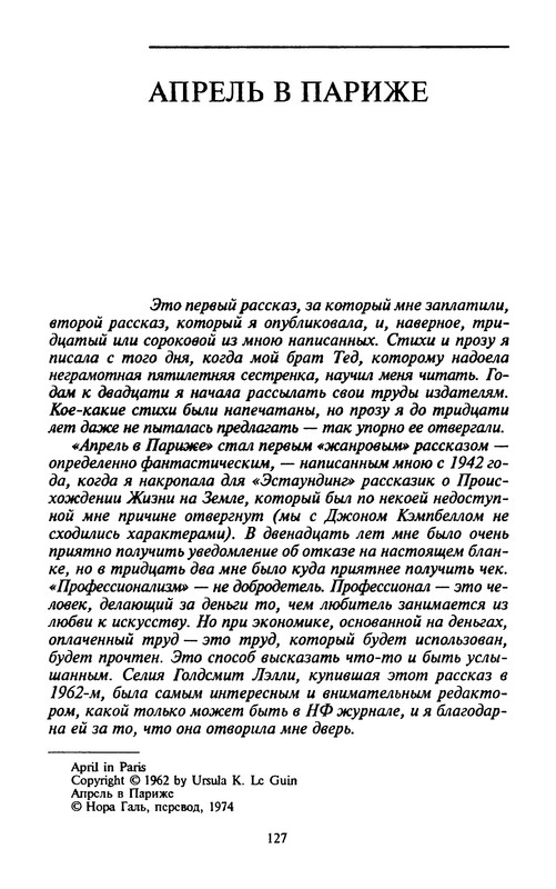 p0130