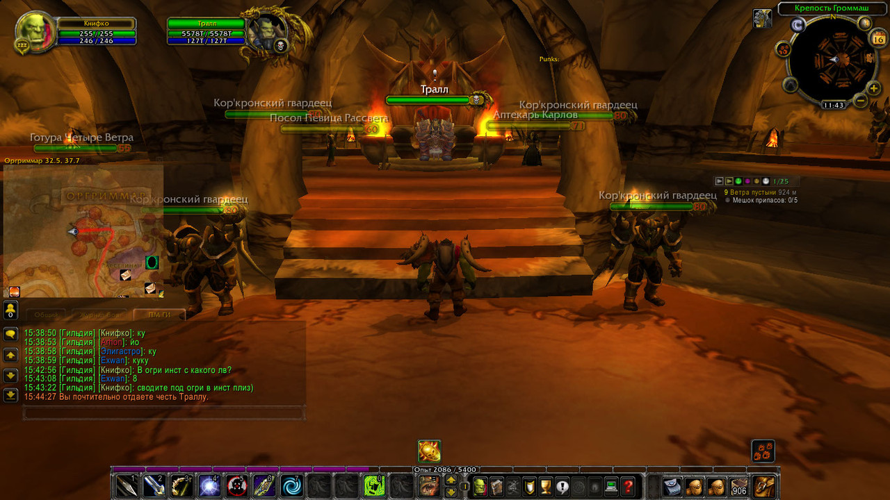 WoWScrnShot_041622_154431