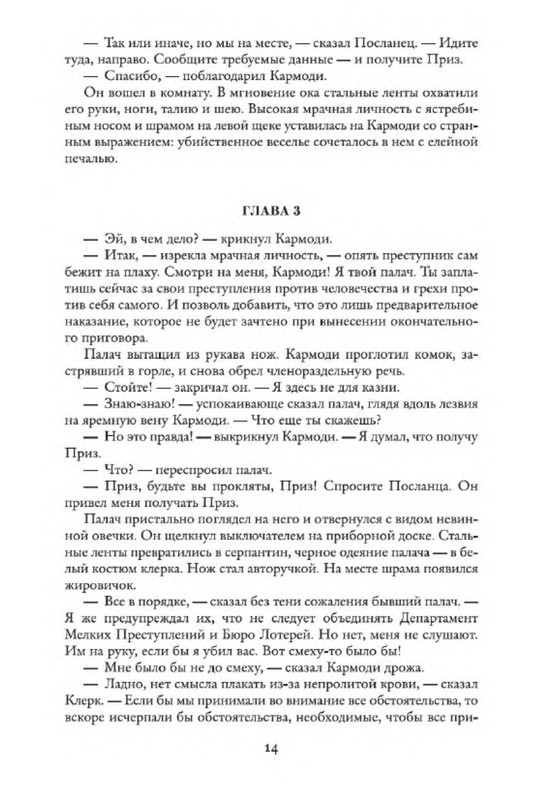 p0013