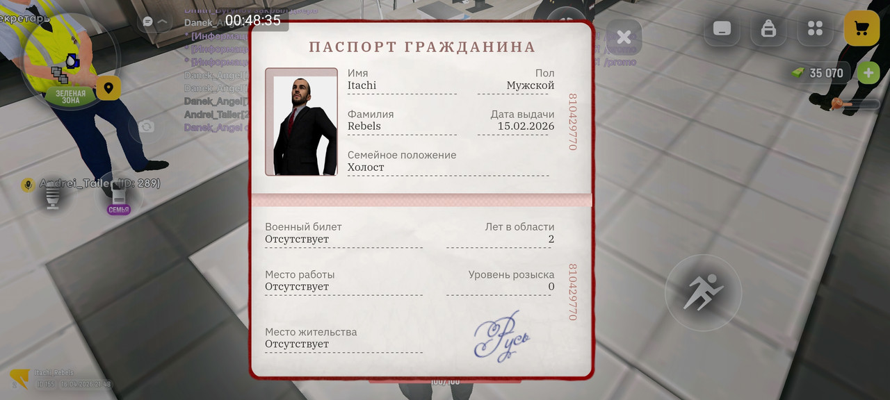 Screenshot 2026 04 17 00 48 36 041 com russia game