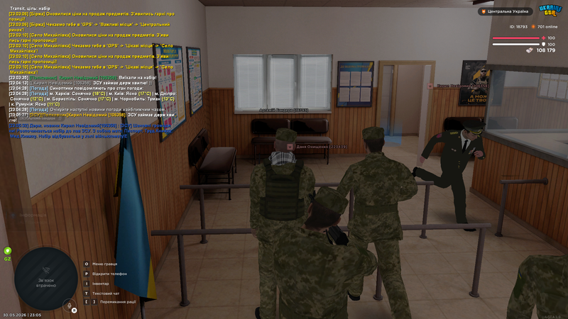 Screenshot (233)