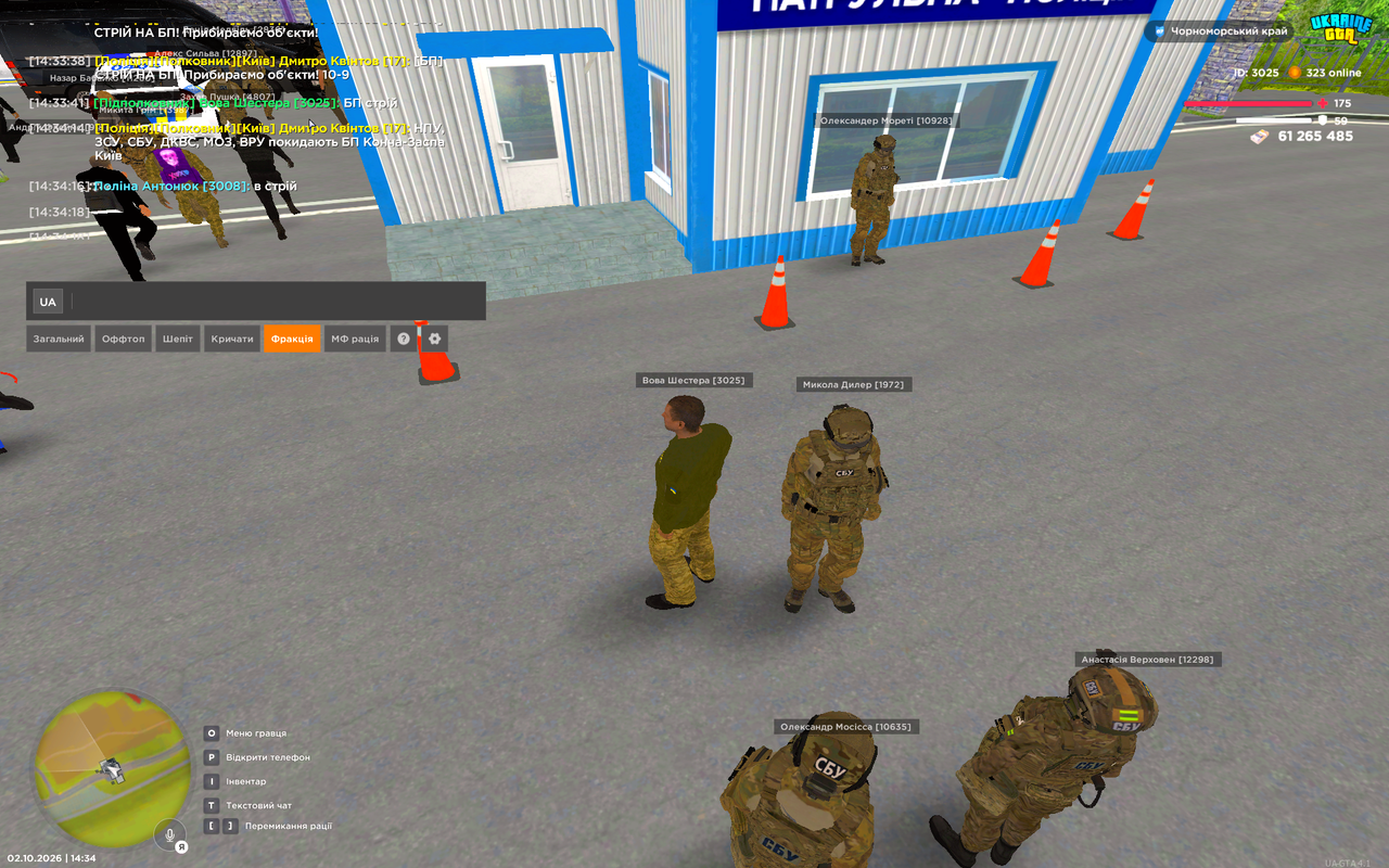 UKRAINE GTA 02 10 2026 14 34 39