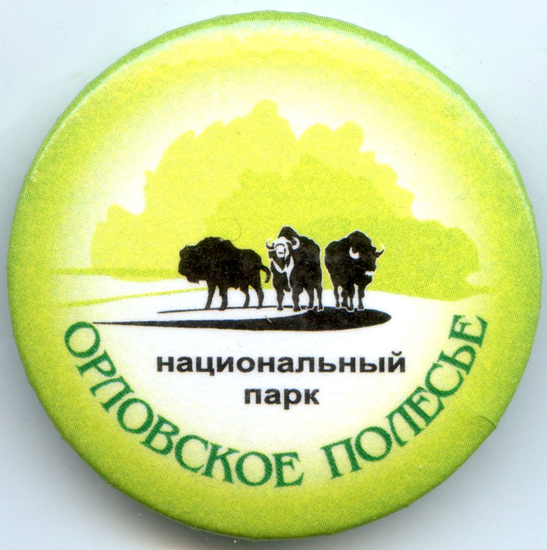 Орловское полесье закатной 1