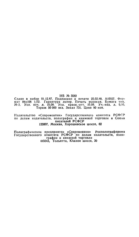 p0193
