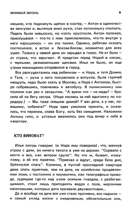 p0010
