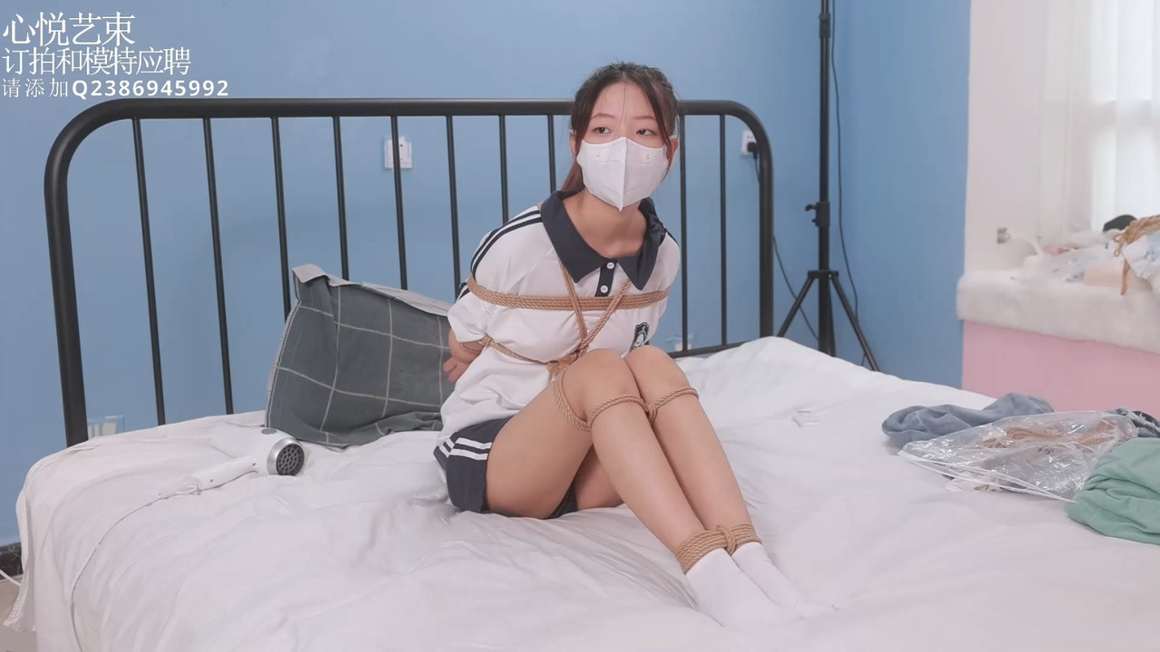 心悦艺束 清纯马尾妹妹的紧缚 二.mp4_20220829_092345.146