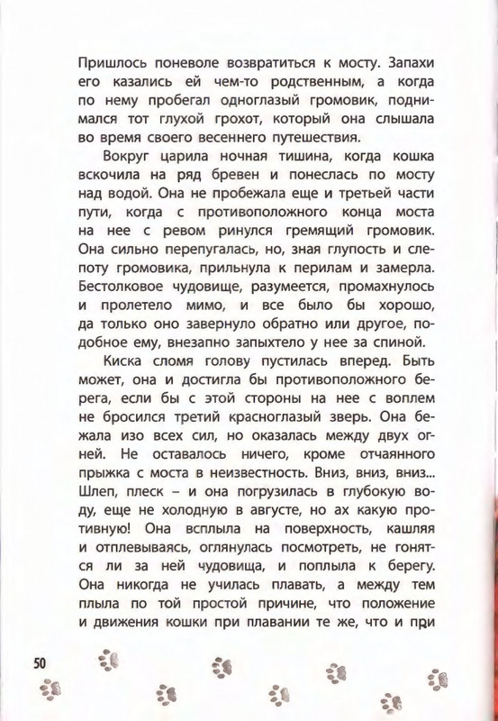 2019-page-0054