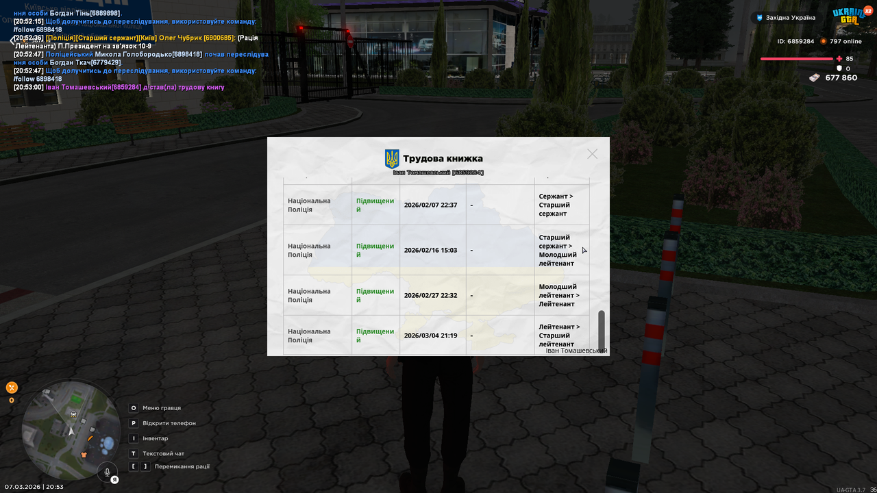 mta screen 2026 03 07 20 53 05