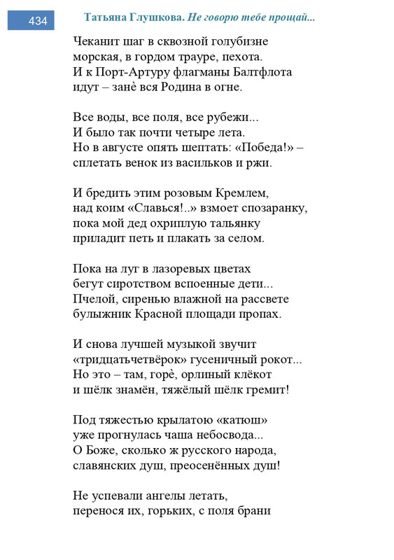 2002-248-443-page-0187