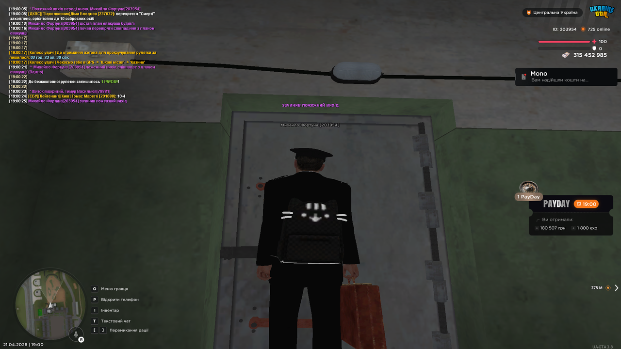 Grand Theft Auto San Andreas Screenshot 2026 04 21 19 00 26 81