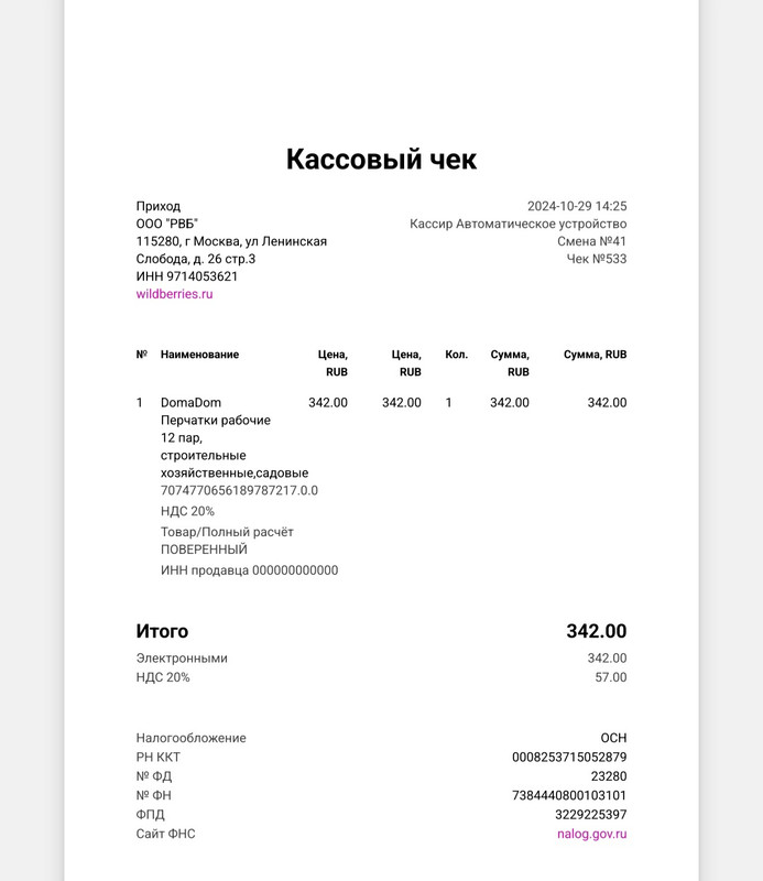 Изображение