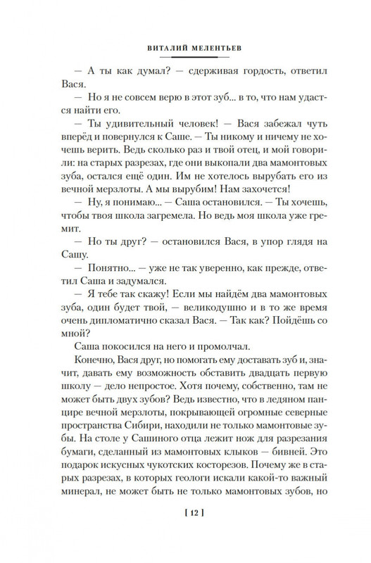 2-page-0009