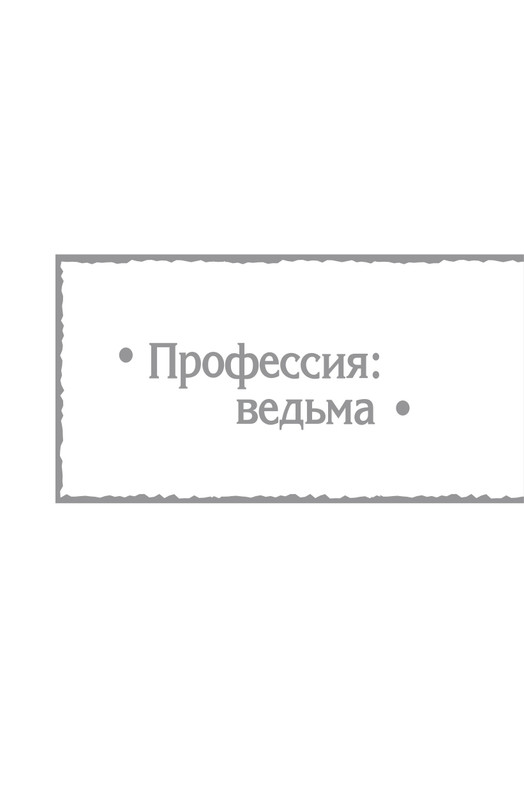 Pro-Vedm-T-page-0005