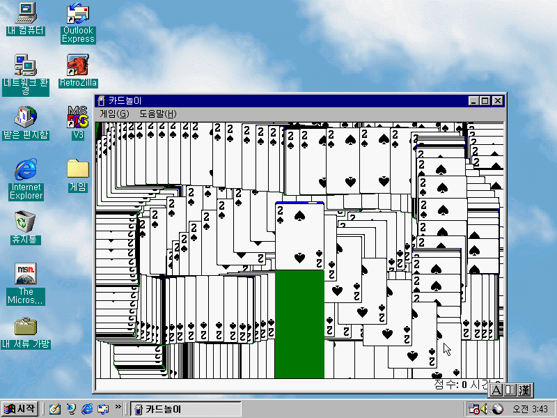 lBochs PC Emulator20230313034302