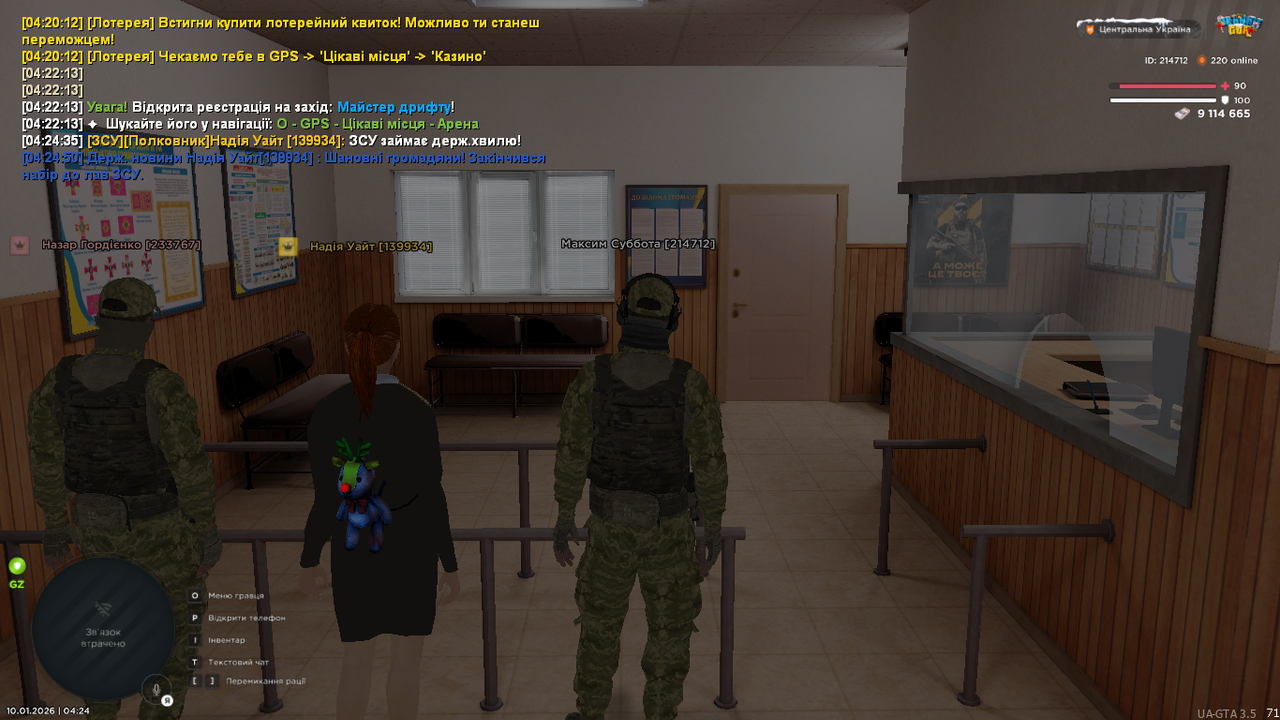 mta screen 2026 01 10 04 24 51