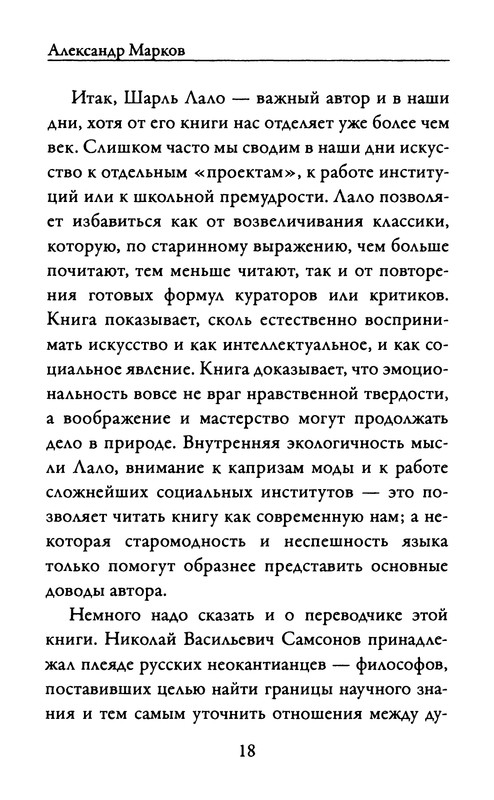 p0019