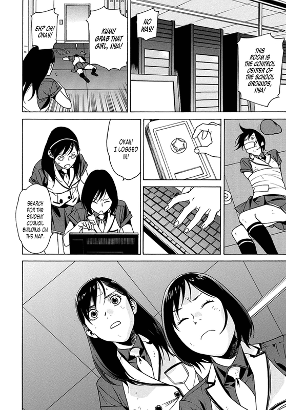 Tokyo Girls DestructionVol3-7