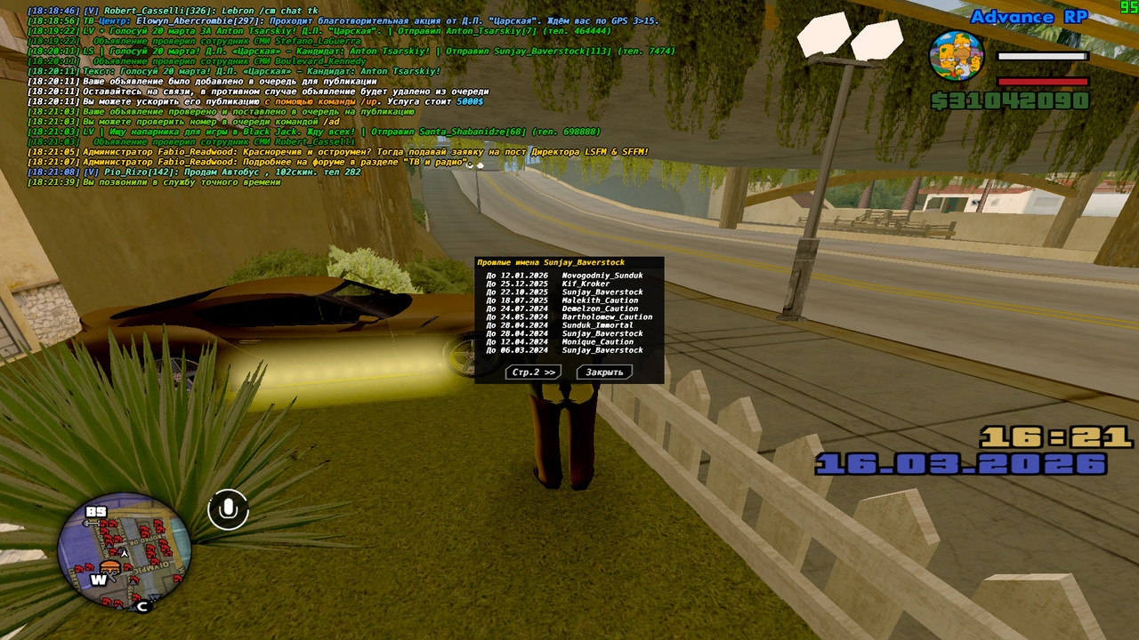 screenshot 2026 03 16 18 21 41 711