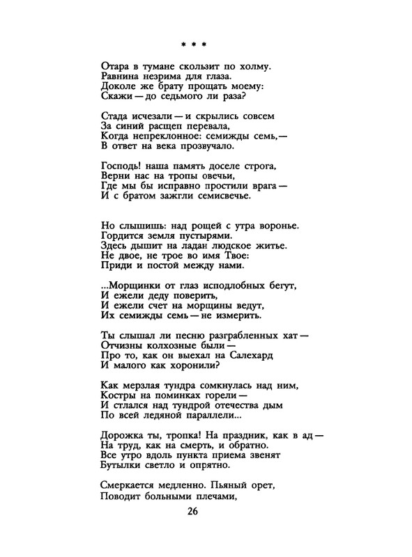 1991-50-page-0028
