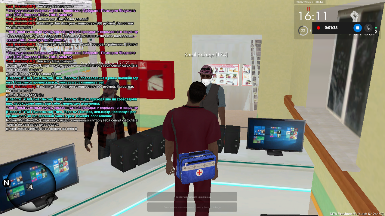 Снимок экрана (45)