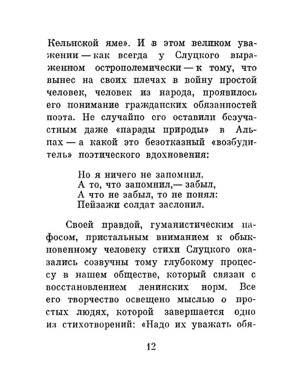 p0018