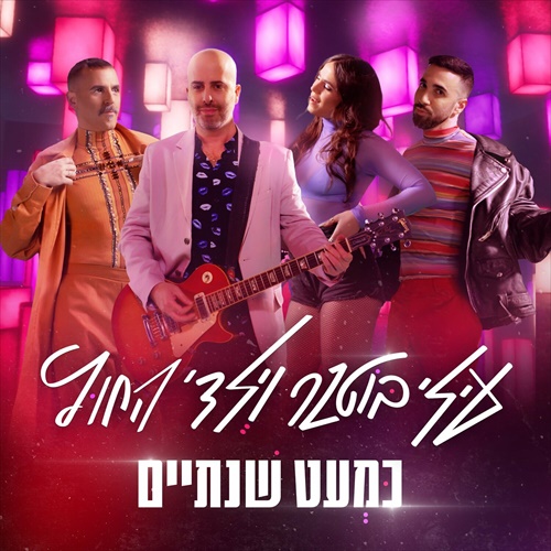 תמונה