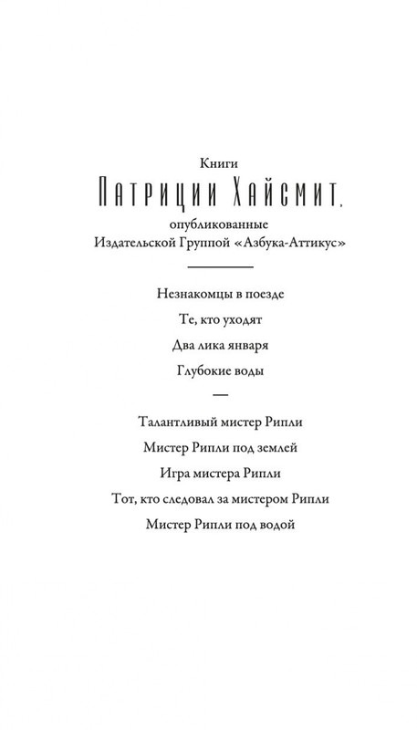 2-page-0001