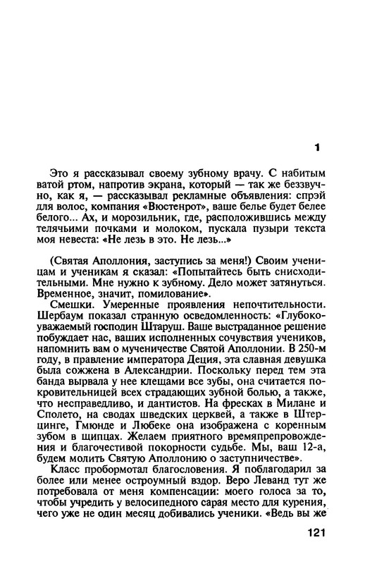 p0125