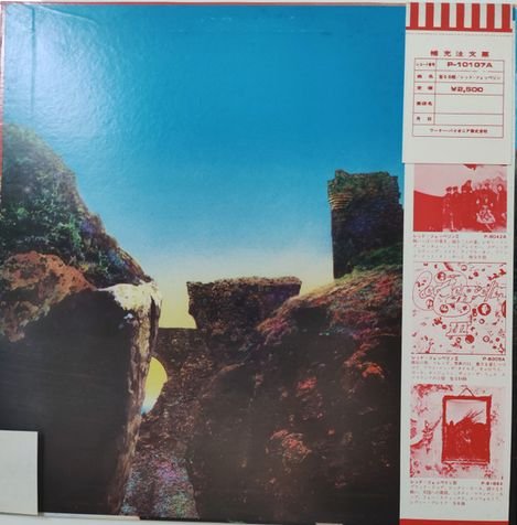 Led Zeppelin - Houses Of The Holy (1973) [Vinyl Rip 1/5.6] DSD | DSF + MP3