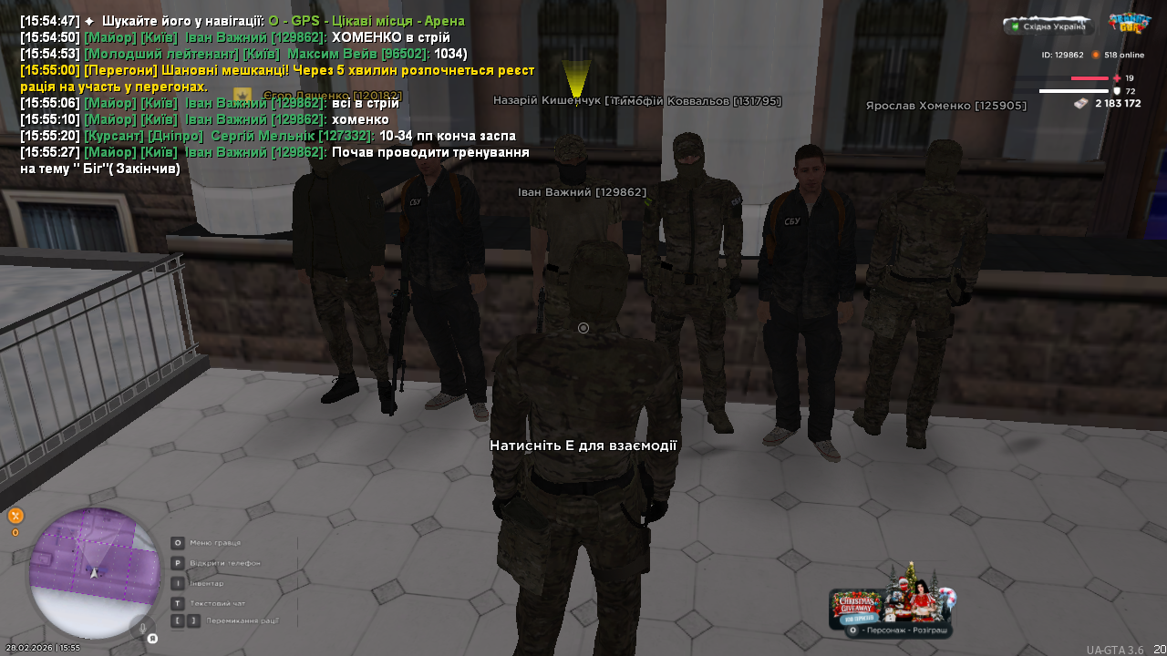 UKRAINE GTA 28 02 2026 15 55 29