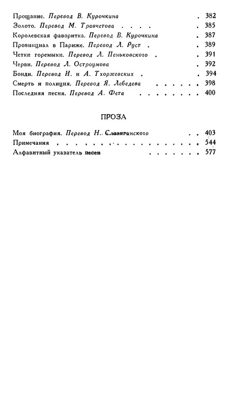 p0591