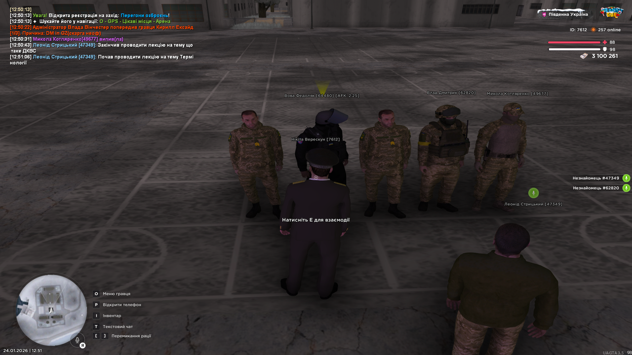 UKRAINE GTA 24 01 2026 12 51 13