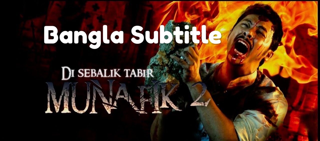 Munafik 2 (2018) Malay WEB-DL – 480P | 720P – x264 – 325MB | 975MB – Download & Watch Online With Bangla Subtitle