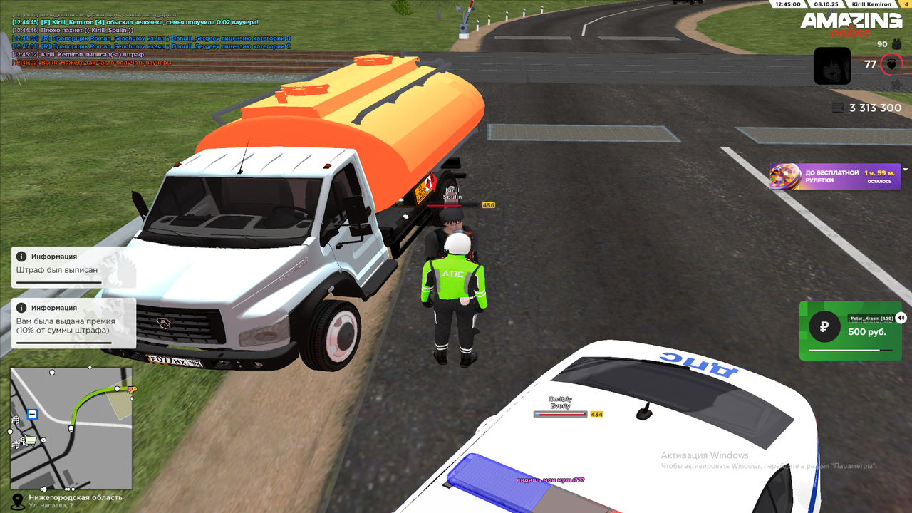 Снимок экрана (1128)