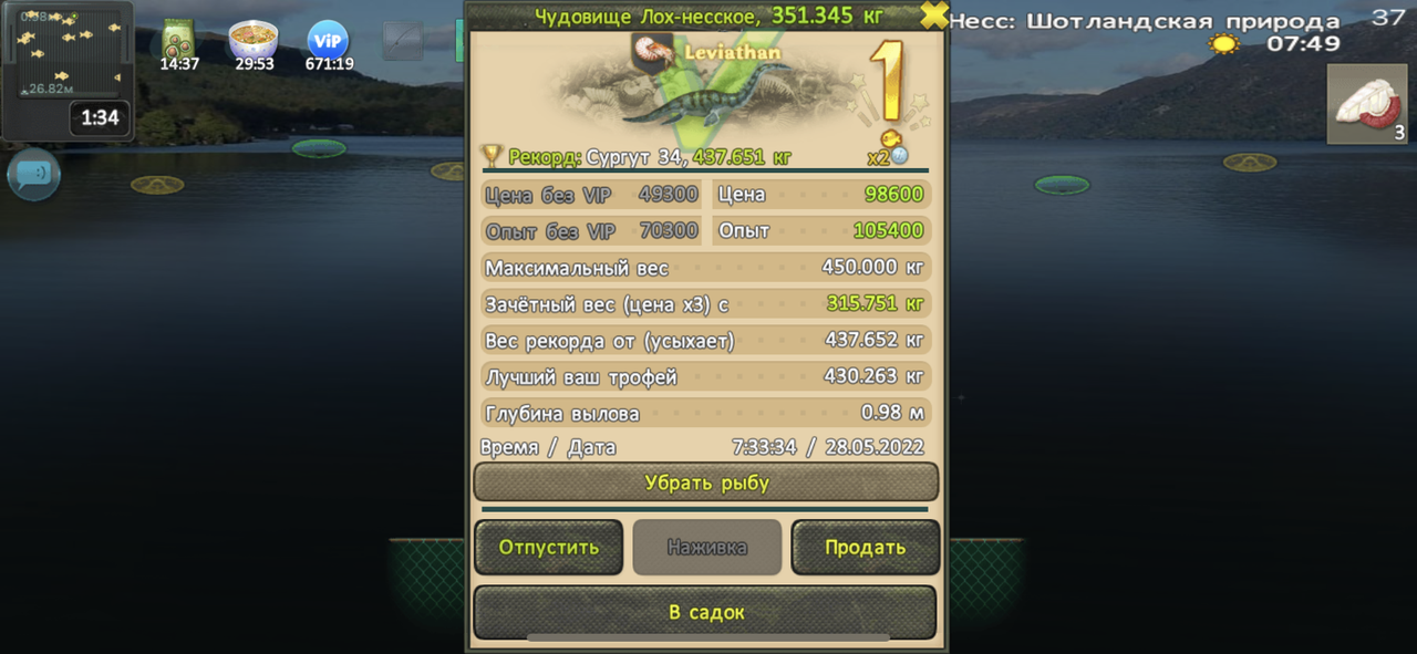 F7-F76-DD0-CA53-49-CB-BCA6-70-CE4-C45350