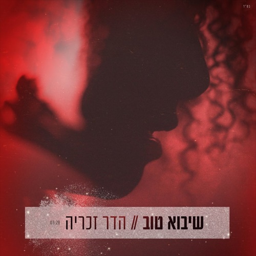 תמונה