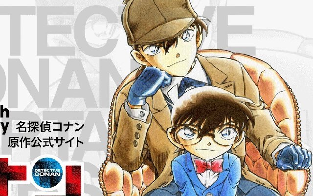 detective-conan-manga-1