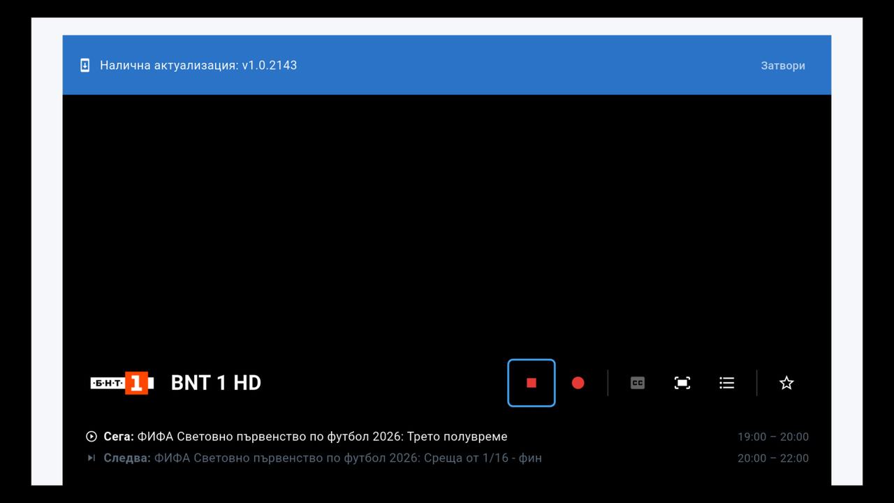 BGPVR Player 20260629 192415