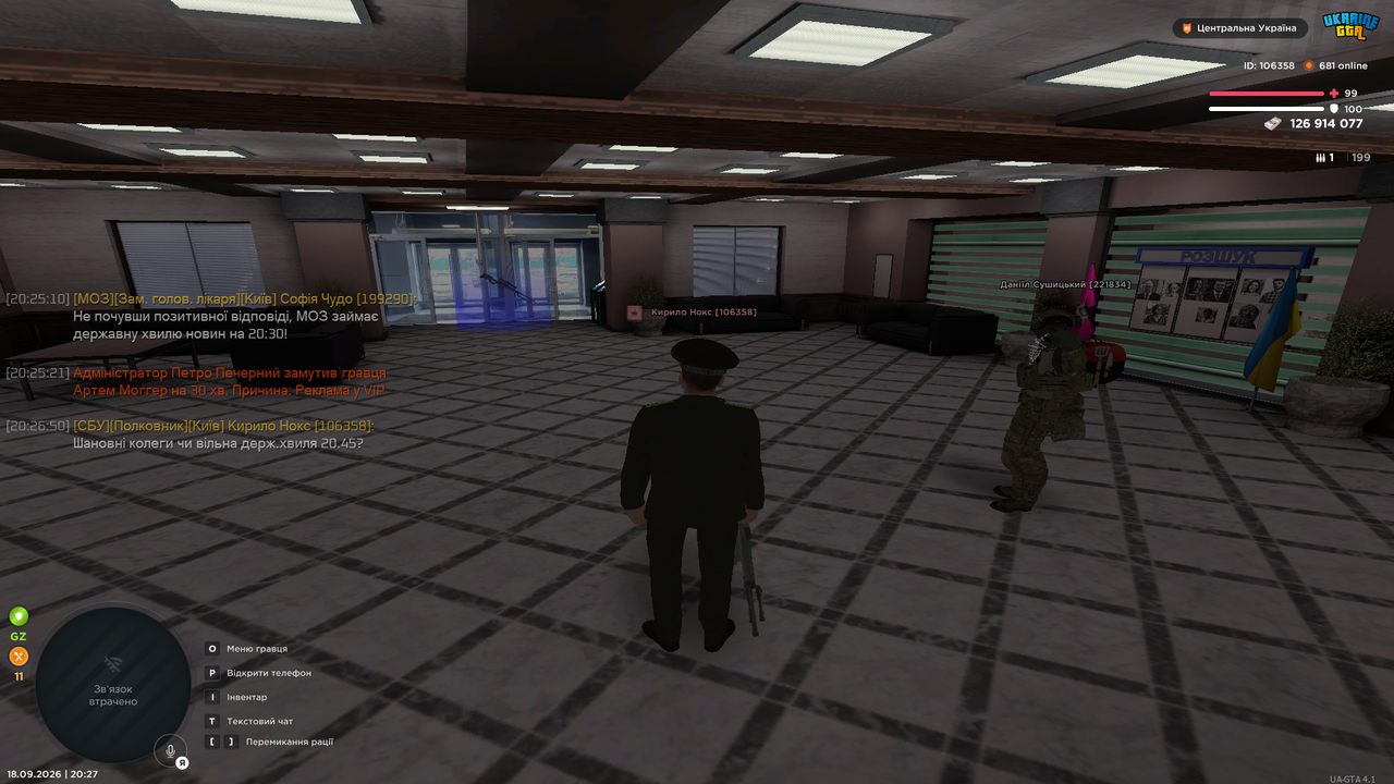 UKRAINE GTA 18 09 2026 20 27 25