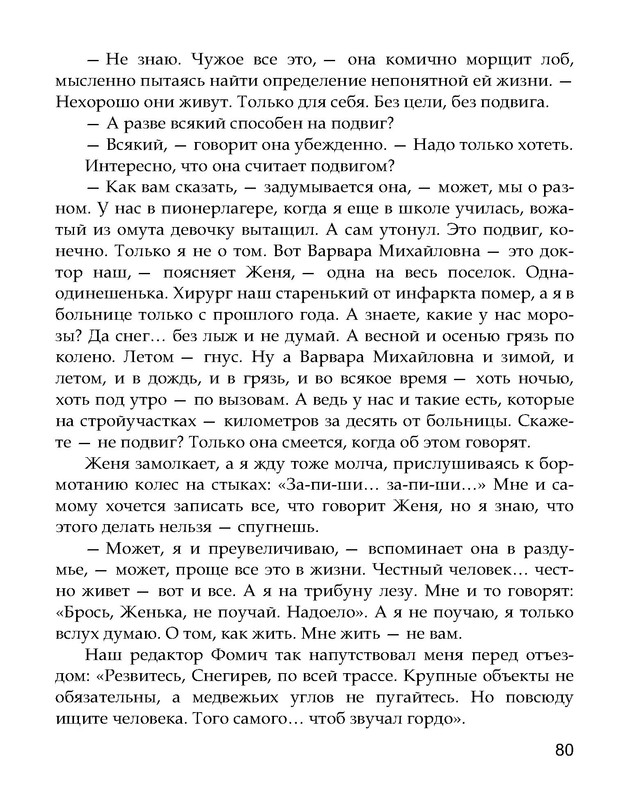 p0015