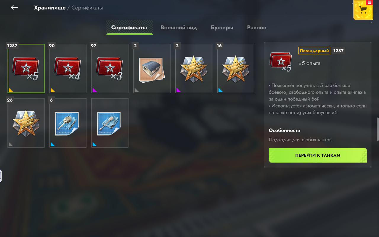 Screenshot 20260313 014748