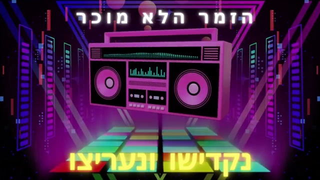 תמונה