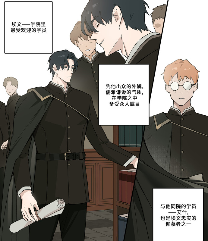 【c156】學院的日常