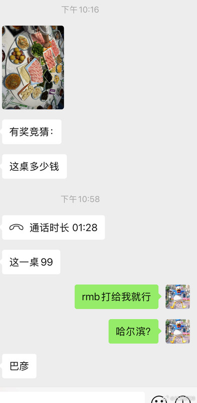 008FUxqCgy1hvncd37u6yj30sa1lngrh